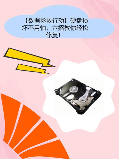 电脑显示磁盘损坏怎么办？电脑显示磁盘故障？