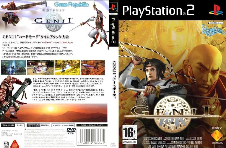 ps3游戏销量排名榜，ps3热门游戏排名榜-第5张图片-优品飞百科