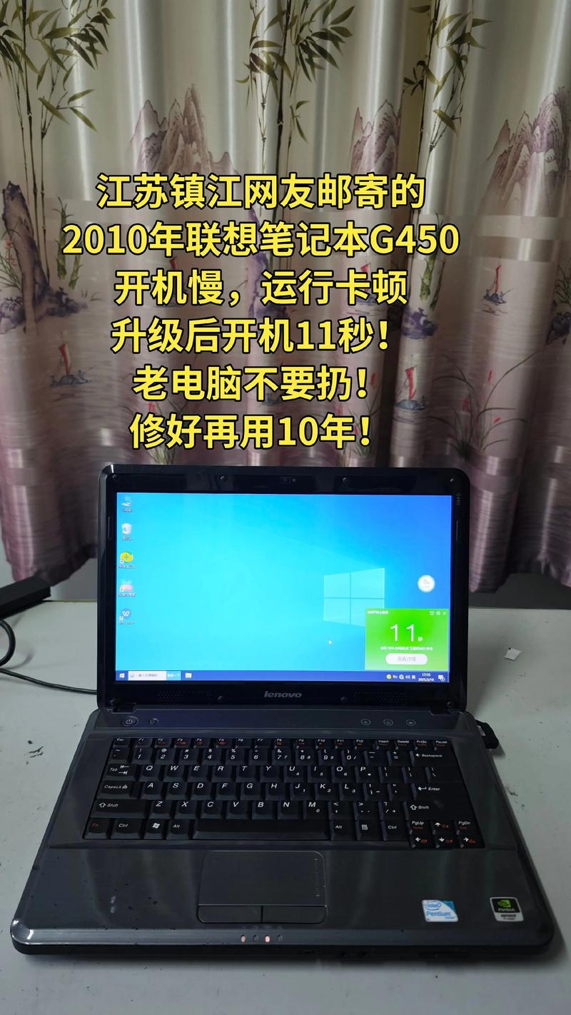 联想g450上t9600散热怎么样，联想g460散热加强-第3张图片-优品飞百科