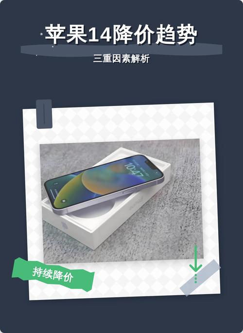 苹果14什么时候上市的苹果13会降价吗,苹果14什么时候上市多少钱-第3张图片-优品飞百科 苹果14什么时候上市的苹果13会降价吗,苹果14什么时候上市多少钱-第3张图片-优品飞百科