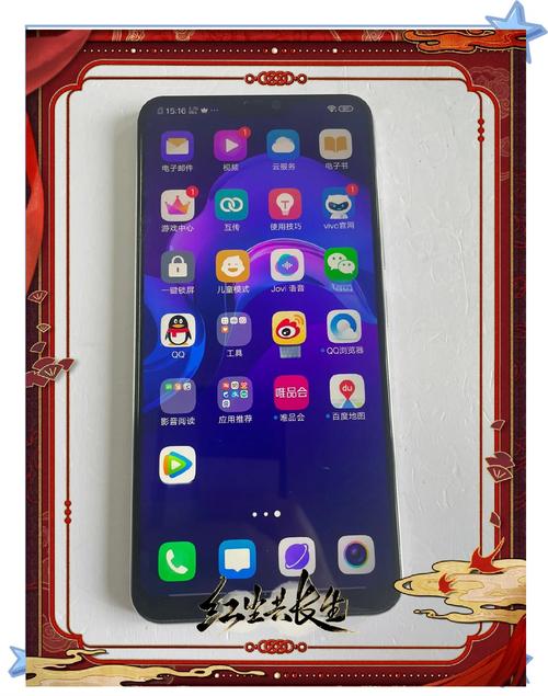 vivox21和x21i尺寸一样吗，vivox21和x21i外观一样吗？-第3张图片-优品飞百科