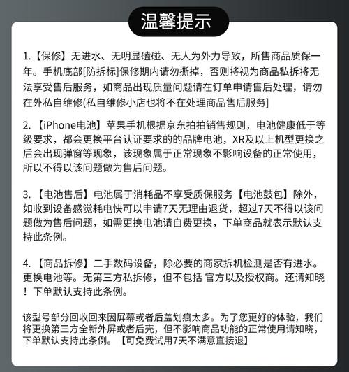 华为畅享20pro是多少寸的，华为畅享20 pro尺寸大小-第4张图片-优品飞百科