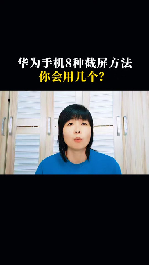 华为p40功能全部技巧？华为p40功能介绍使用？