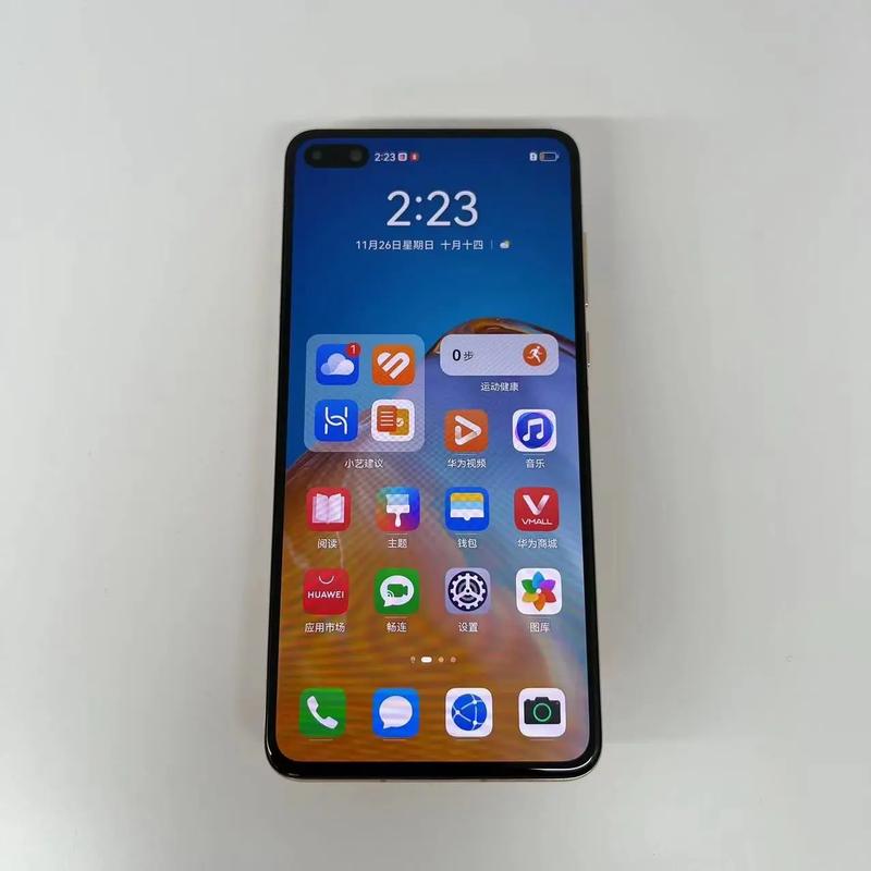 华为p40功能全部技巧？华为p40功能介绍使用？-第4张图片-优品飞百科