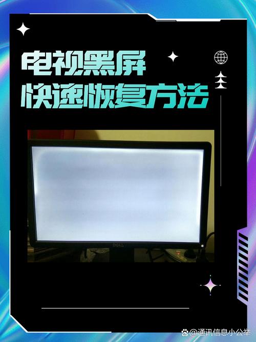 三星黑屏怎么唤醒屏幕，三星显示器黑屏怎么唤醒屏幕-第2张图片-优品飞百科