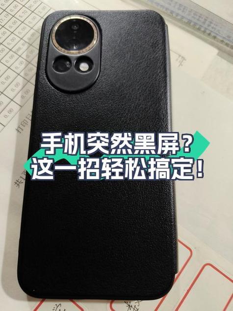 三星黑屏怎么唤醒屏幕，三星显示器黑屏怎么唤醒屏幕-第3张图片-优品飞百科