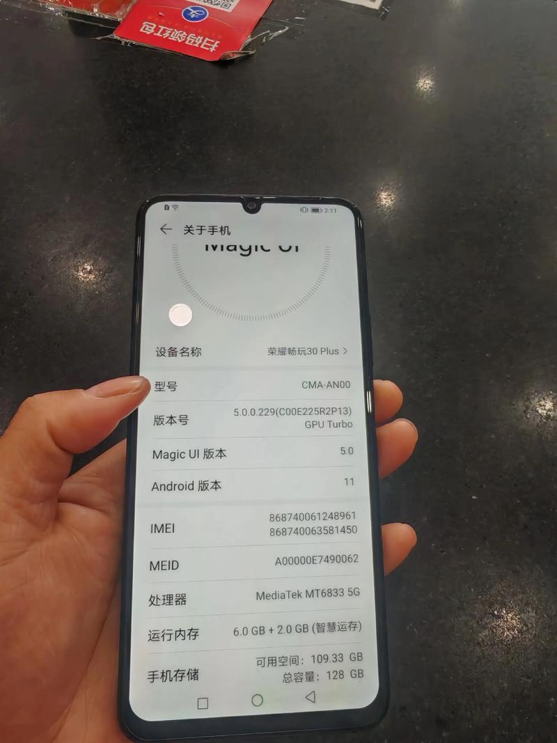 二手vivox21九成新多少钱，vivox21二手手机费用-第6张图片-优品飞百科