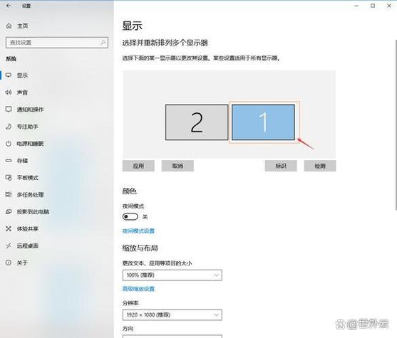 电脑屏幕倒过来了怎么办window7,电脑屏幕倒过来了怎么办?-第2张图片-优品飞百科 电脑屏幕倒过来了怎么办window7,电脑屏幕倒过来了怎么办?-第2张图片-优品飞百科