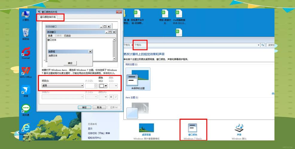 电脑屏幕倒过来了怎么办window7,电脑屏幕倒过来了怎么办?-第5张图片-优品飞百科 电脑屏幕倒过来了怎么办window7,电脑屏幕倒过来了怎么办?-第5张图片-优品飞百科