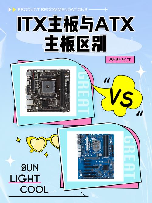 主板买紧凑型还是标准？电脑主板紧凑型和标准版哪个好？-第3张图片-优品飞百科