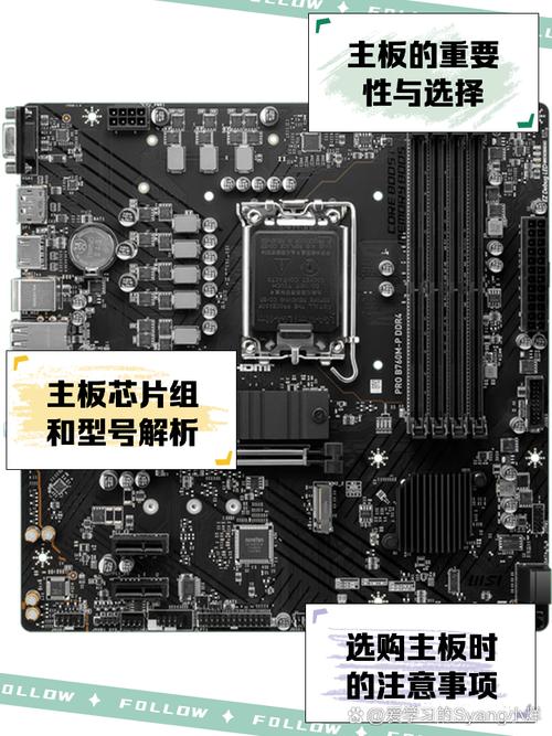 主板买紧凑型还是标准？电脑主板紧凑型和标准版哪个好？-第5张图片-优品飞百科