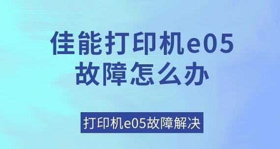 佳能打印机为什么打印不了，佳能打印机打印不了东西？-第5张图片-优品飞百科
