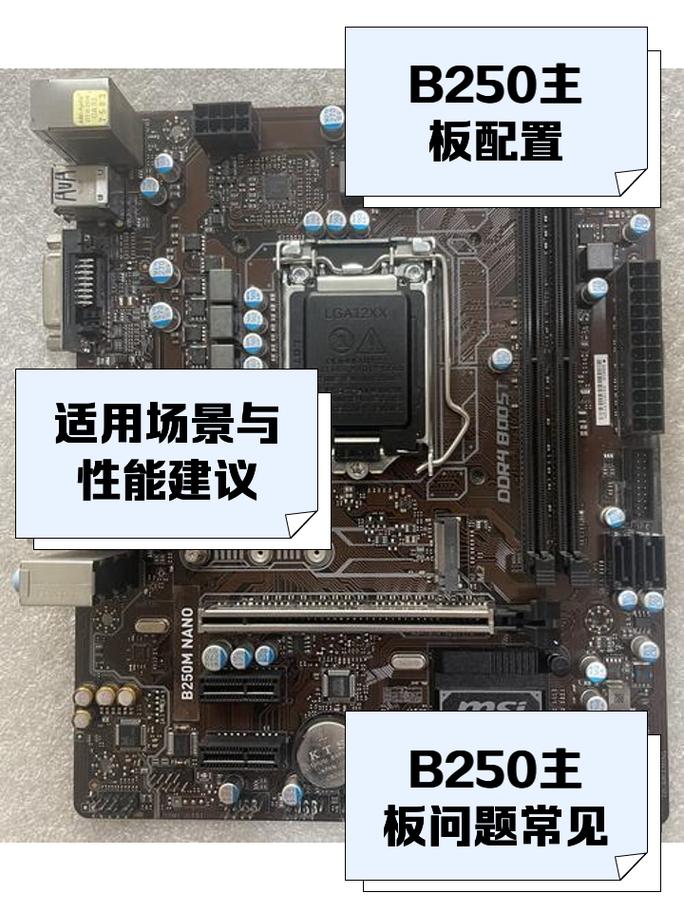 技嘉b250主板怎么样，技嘉b250mds3h主板怎么样-第6张图片-优品飞百科