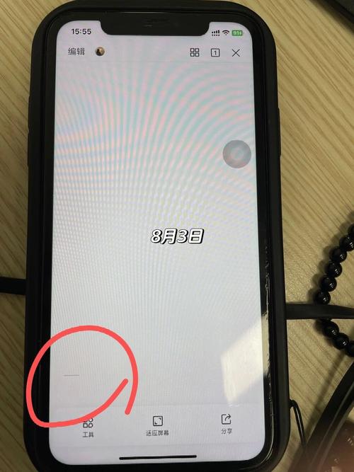 小米max2主板漏电修多少钱，小米max2主板坏了多少钱-第6张图片-优品飞百科