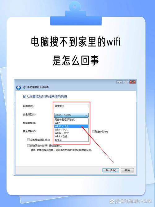 wifi口未连接怎么解决？wf口未连接是什么情况？-第3张图片-优品飞百科