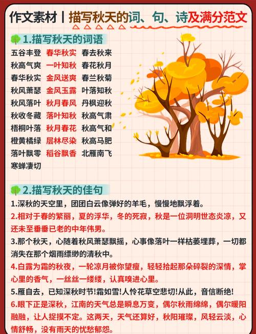 济南今日立秋天气,9日济南天气-第2张图片-优品飞百科 济南今日立秋天气,9日济南天气-第2张图片-优品飞百科