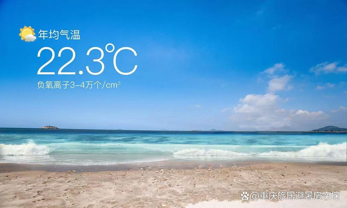 今日天气阳江天气，广东阳江今日天气-第1张图片-优品飞百科