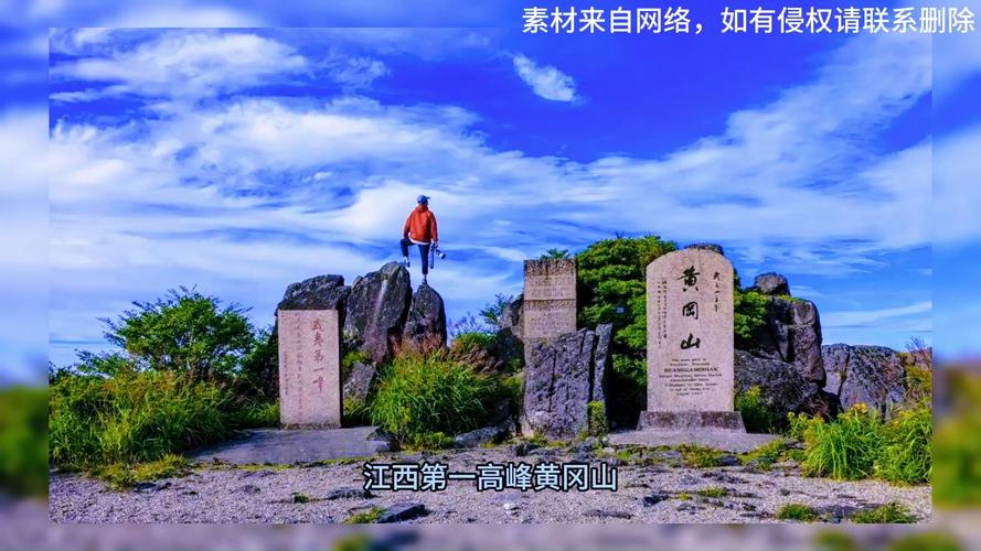 今日吉安遂川天气，今日吉安遂川天气情况-第1张图片-优品飞百科