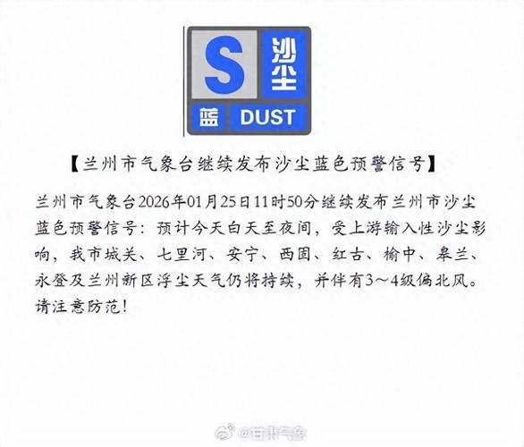 今日甘谷天气情况，今日甘谷天气情况怎么样？-第4张图片-优品飞百科