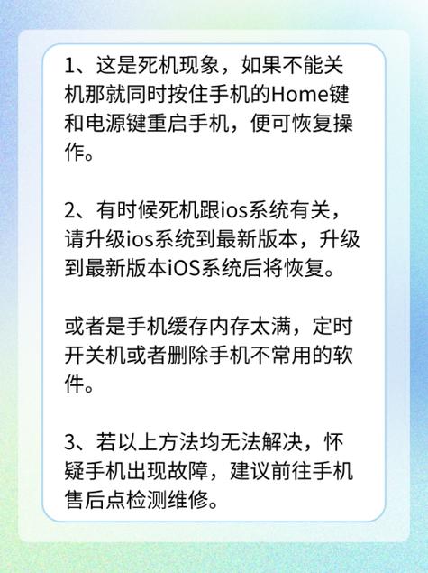 苹果7屏幕失灵怎么强制关机，苹果7屏幕失灵怎么强制关机重启-第3张图片-优品飞百科