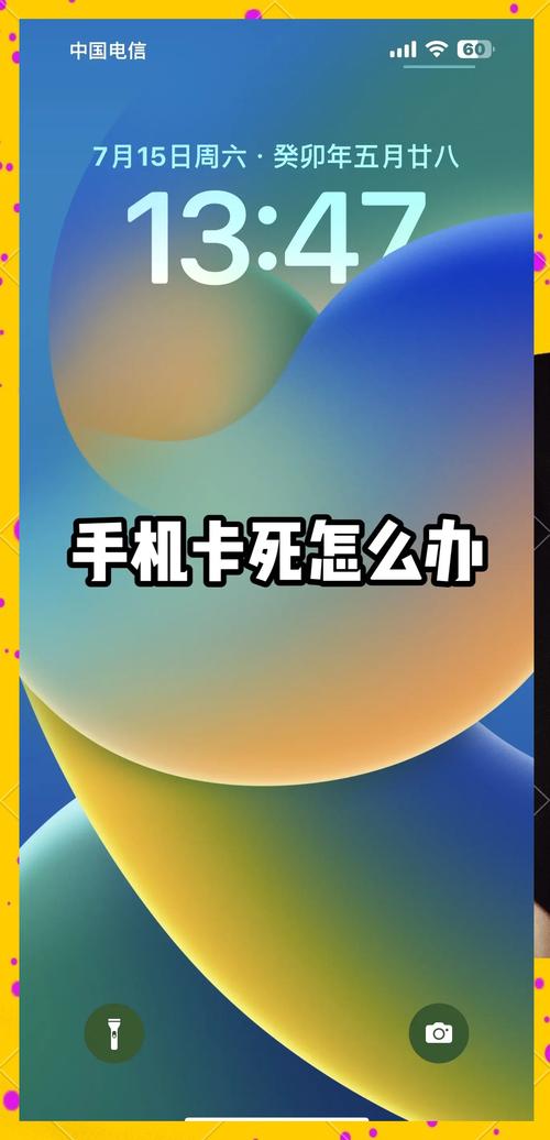 苹果7屏幕失灵怎么强制关机，苹果7屏幕失灵怎么强制关机重启-第4张图片-优品飞百科