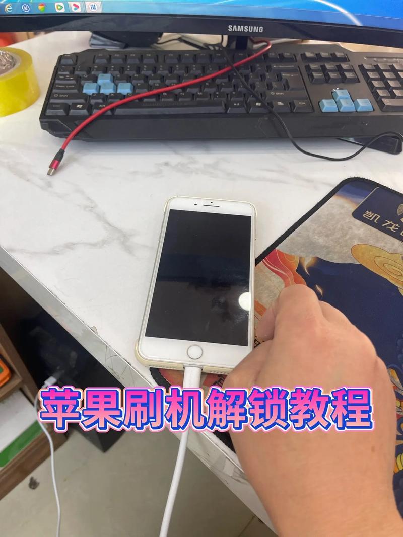 iphone6怎么刷机解id，苹果6手机如何刷机解除id和屏幕密码？-第3张图片-优品飞百科