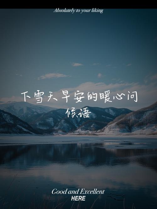 今日天气早安高级？每天天气预报早安心语在哪弄？-第4张图片-优品飞百科