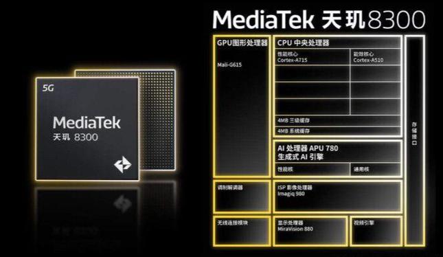 g90t相当于骁龙什么处理器，手机处理器g90t相当于骁龙多少-第3张图片-优品飞百科