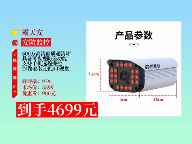 台式电脑摄像头多少钱一个？台式电脑摄像头费用？