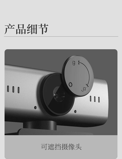 台式电脑摄像头多少钱一个？台式电脑摄像头费用？-第4张图片-优品飞百科