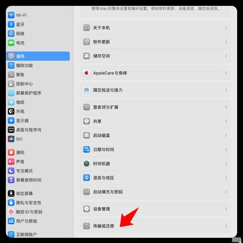 苹果macpro怎么切换苹果系统，macbookpro切换到苹果系统？-第2张图片-优品飞百科