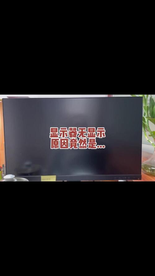 三星r467拆机后黑屏什么原因,三星r468拆机-第1张图片-优品飞百科 三星r467拆机后黑屏什么原因,三星r468拆机-第1张图片-优品飞百科
