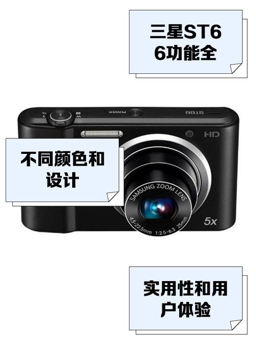 三星st77多少钱，三星st76现在多少钱-第1张图片-优品飞百科