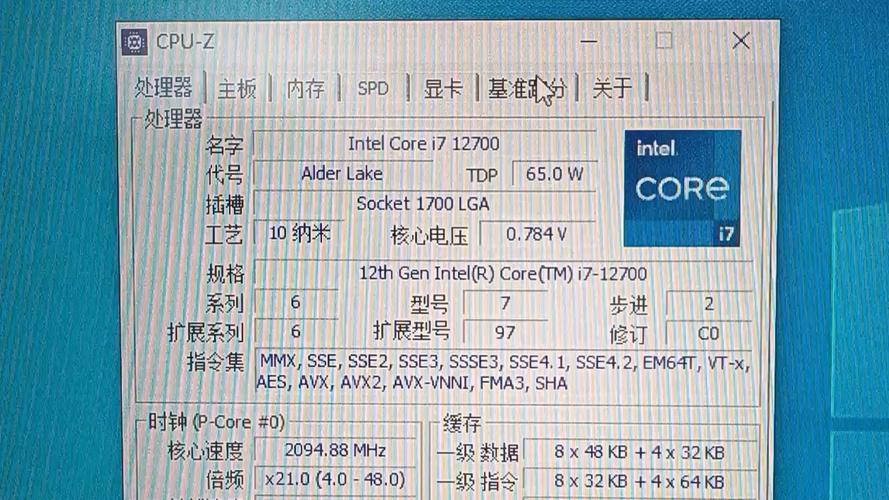 酷睿i712700h处理器能排第几，intel i7 12700k-第4张图片-优品飞百科