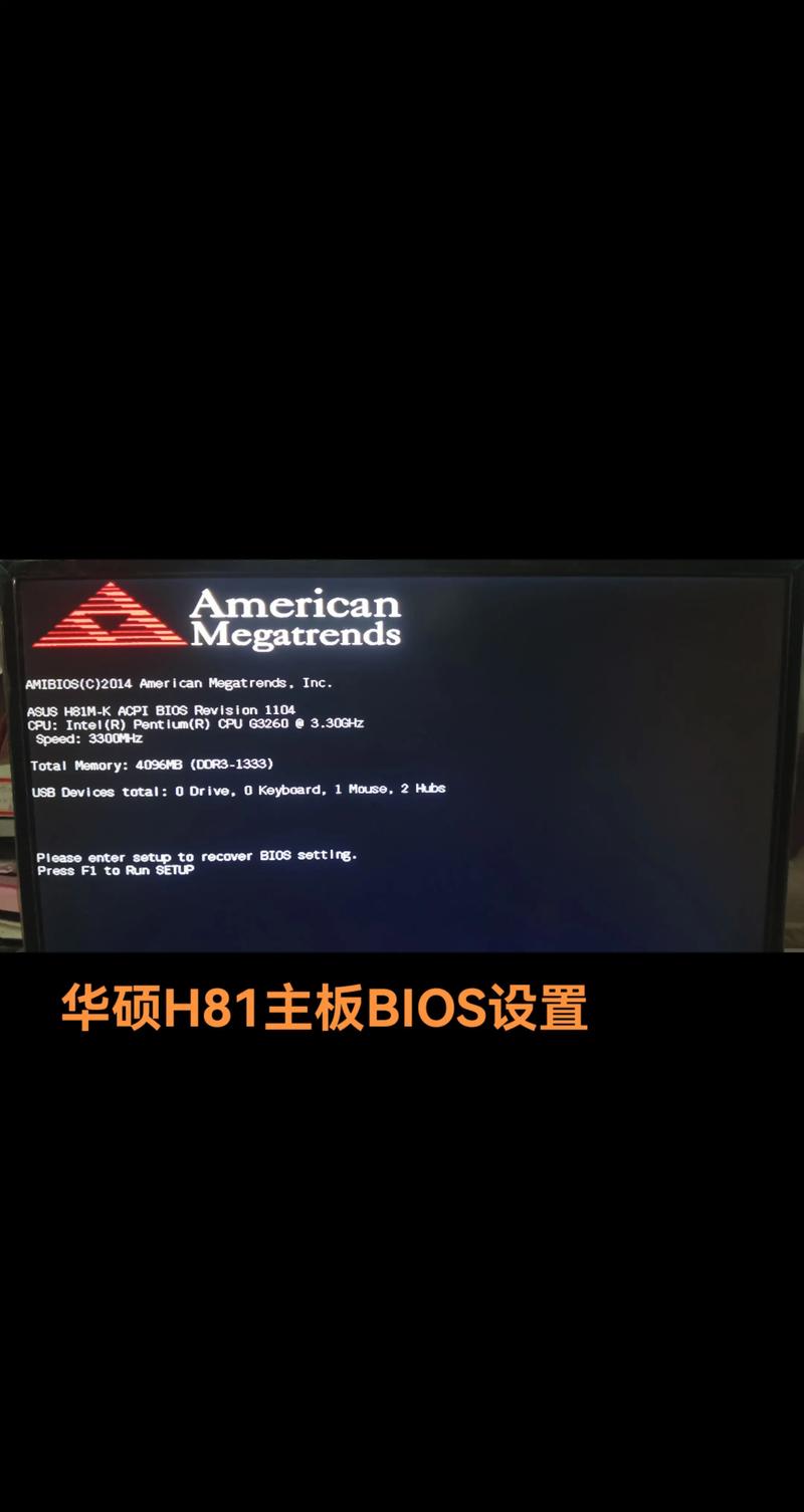 bios怎么调节风扇转速，bios怎样调风扇转速？