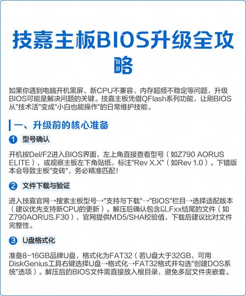 bios怎么调节风扇转速，bios怎样调风扇转速？-第3张图片-优品飞百科