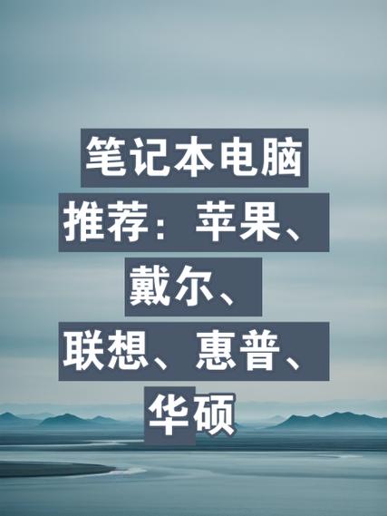 买联想笔记本电脑好吗，买联想笔记本电脑好吗现在-第3张图片-优品飞百科