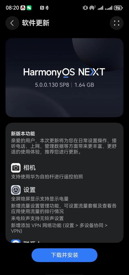 华为p9plus可以更新鸿蒙吗，华为p9可以更新鸿蒙系统吗-第1张图片-优品飞百科