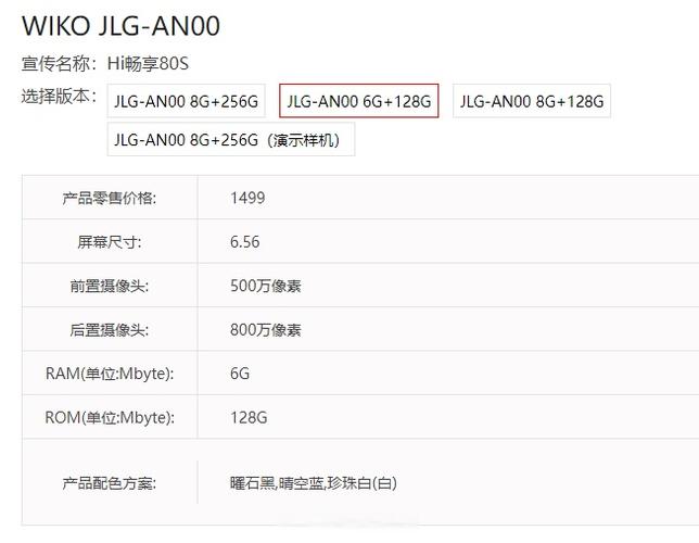 华为畅享max对比小米max，华为畅享max和小米max哪个好