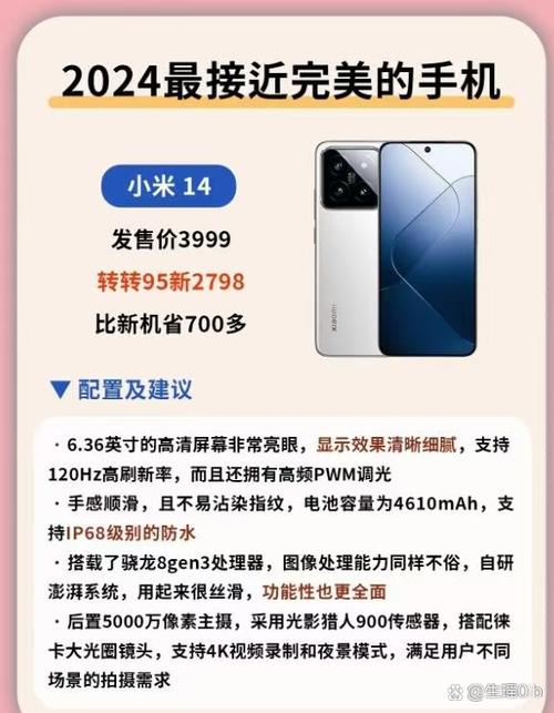 华为畅享max对比小米max，华为畅享max和小米max哪个好-第4张图片-优品飞百科