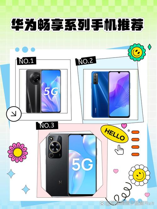 华为畅享max对比小米max，华为畅享max和小米max哪个好-第5张图片-优品飞百科