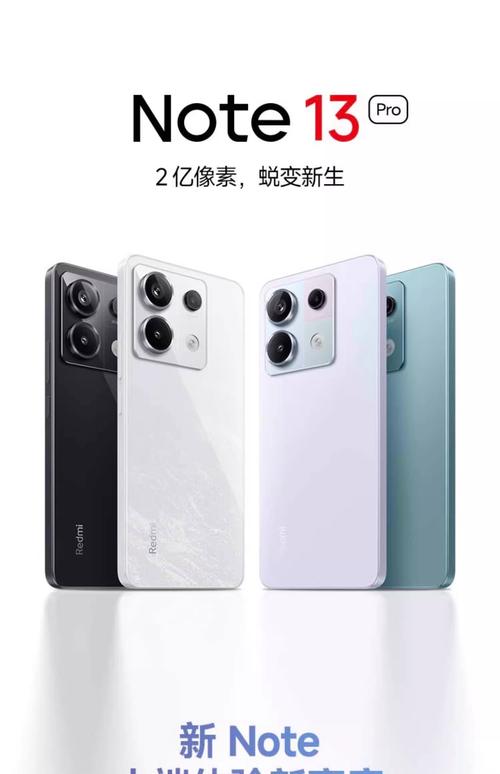 红米神机是哪一款？红米主流手机？-第2张图片-优品飞百科