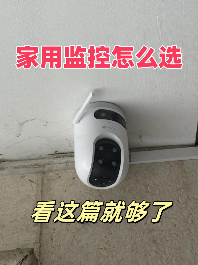 无线摄像头和有线摄像头哪个好，有线摄像头跟无线的区别？-第2张图片-优品飞百科