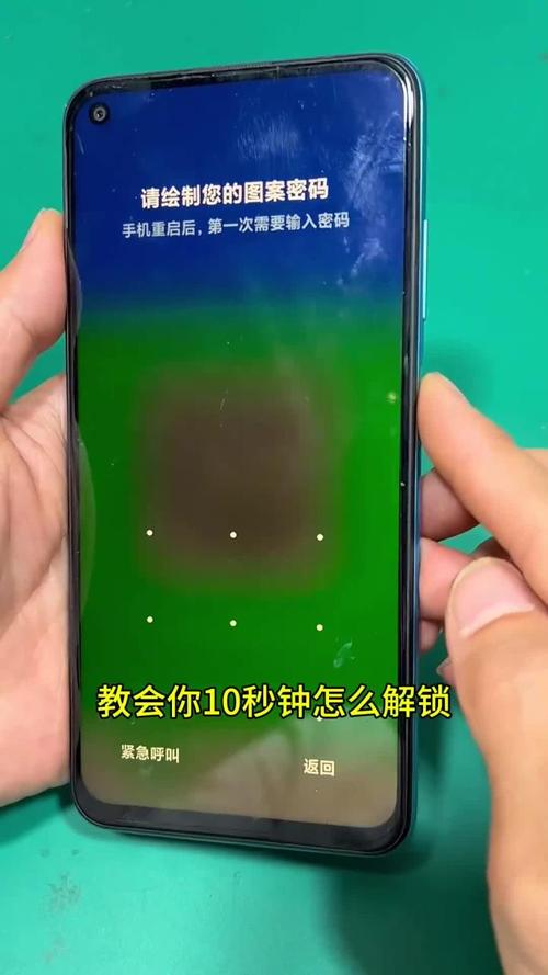 a59s密码忘记怎么解锁？a59s忘记锁屏密码？