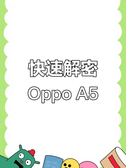 a59s密码忘记怎么解锁？a59s忘记锁屏密码？-第2张图片-优品飞百科