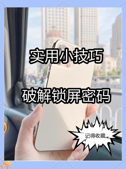 a59s密码忘记怎么解锁？a59s忘记锁屏密码？-第3张图片-优品飞百科