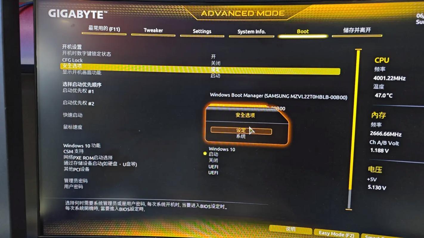 技嘉b75怎么进入bios，技嘉b75bios设置图解？-第1张图片-优品飞百科