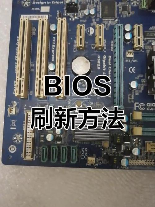 技嘉b75怎么进入bios，技嘉b75bios设置图解？-第2张图片-优品飞百科