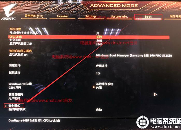 技嘉b75怎么进入bios，技嘉b75bios设置图解？-第5张图片-优品飞百科