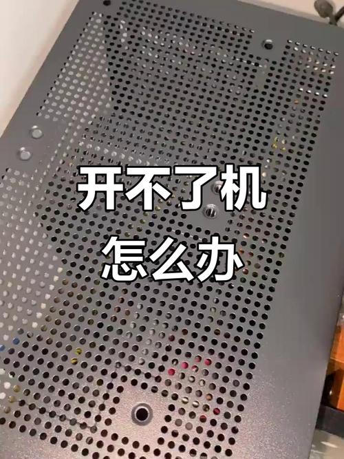 电脑开机就死机是怎么回事？电脑开机之后就死机什么原因？-第4张图片-优品飞百科